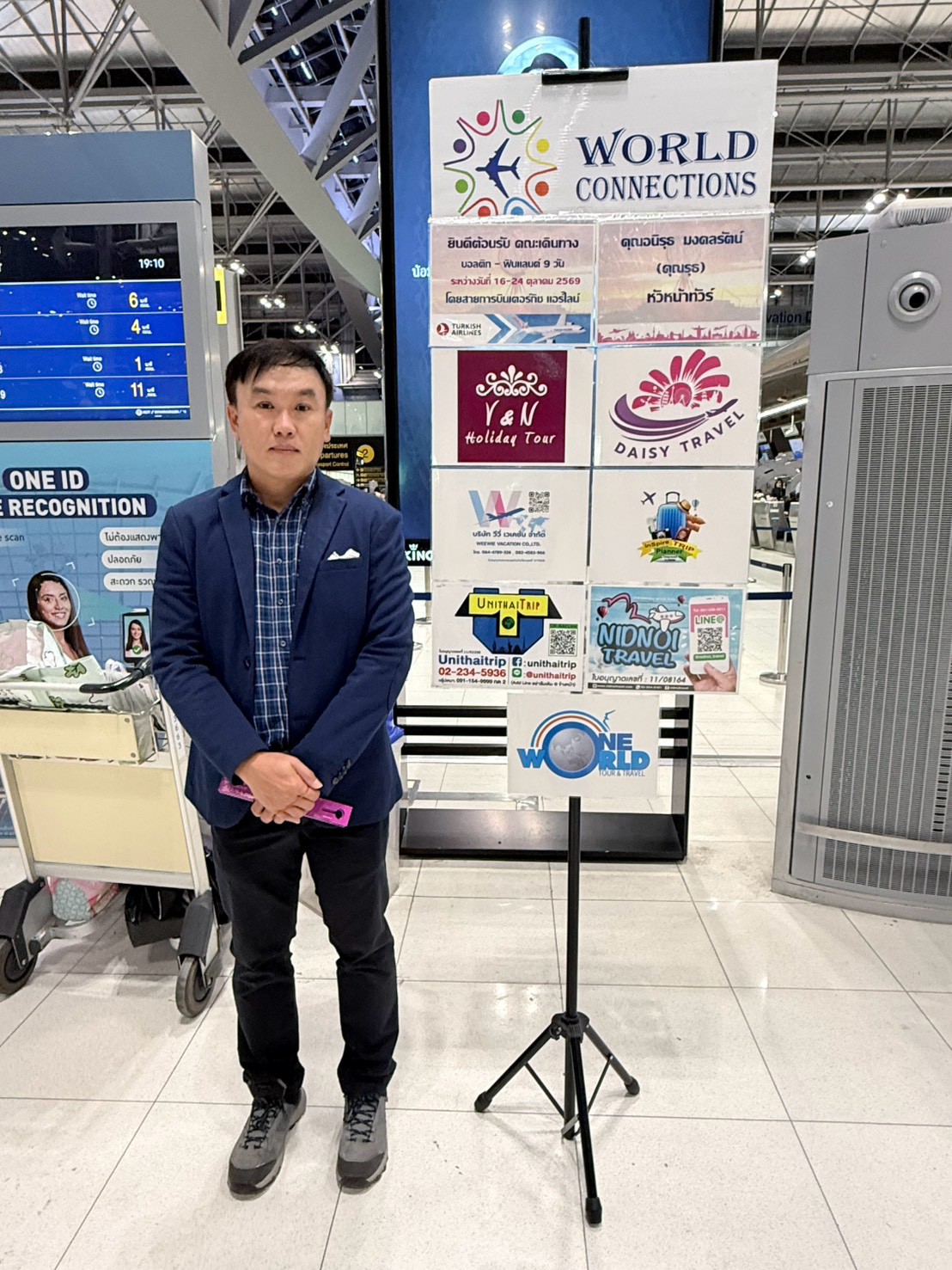 บอลติก ฟินแลนด์ 9วัน TK วันที่ 16 - 24 ตุลาคม 2569 เดินทางกับไกด์พี่รุธ